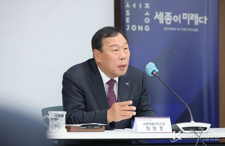 확대간부회의(정책기획관)