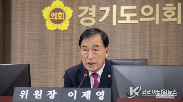 경기도의회 이제영 의원