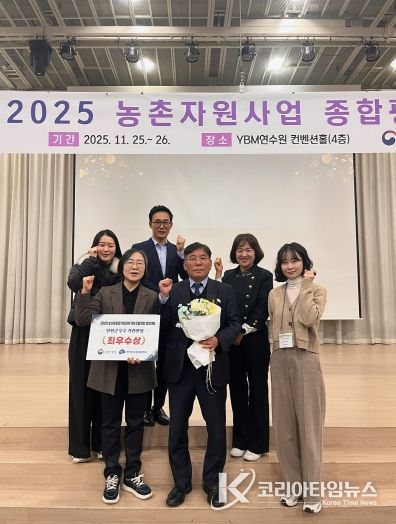 진천군 농산물종합가공센터 최우수상 수상