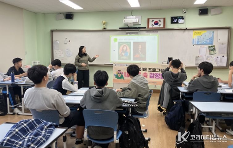 부산서구청소년상담복지센터, 내 마음 속 감정날씨 감정이해 프로그램 실시