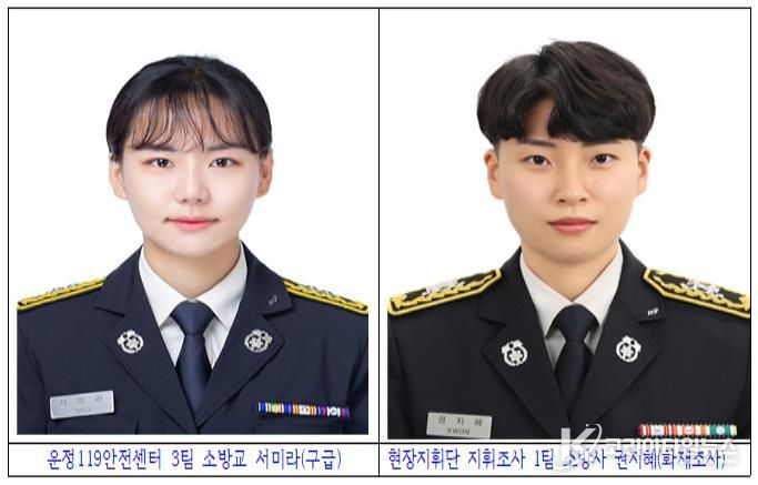 파주소방서 서미라 ‧ 권지혜 경기북부 여성소방관 최초 ‘화학사고 대응능력 2급’ 취득