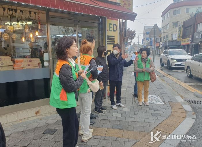 안전수칙 홍보(조치원읍)