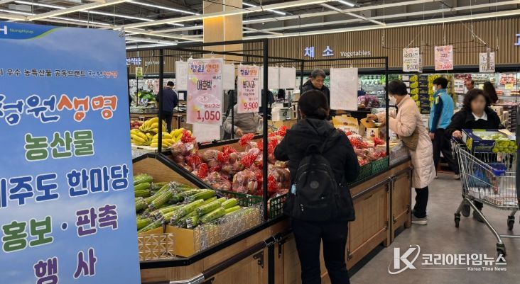 청주시, 제주서 청원생명농산물 홍보·판촉행사