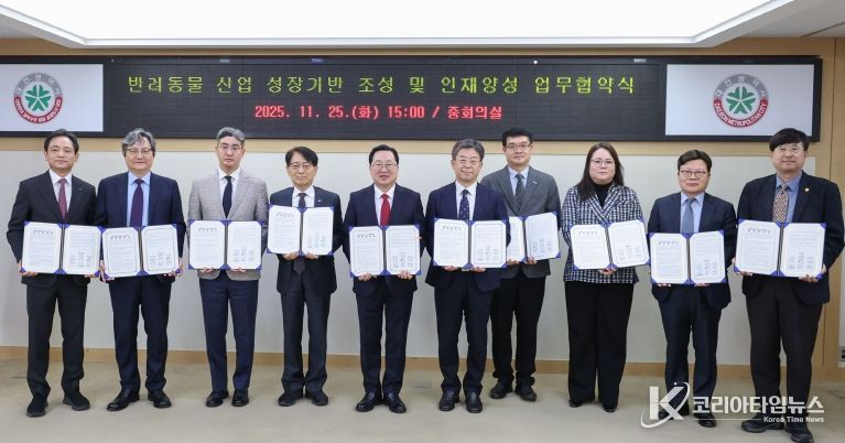 대전시, 반려동물 산업 파이 키운다