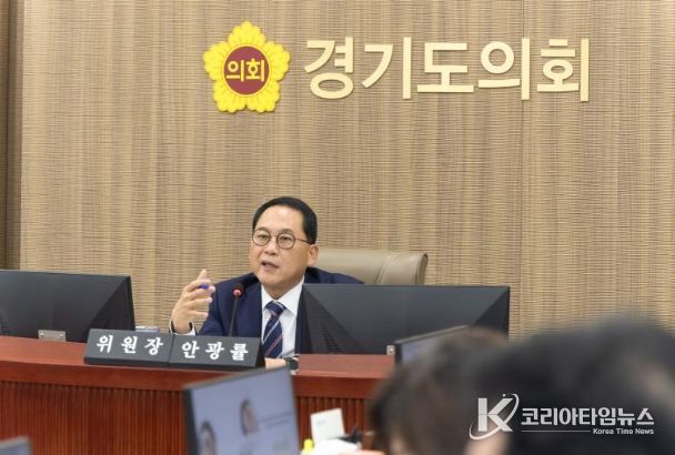 경기도의회 안광률 의원