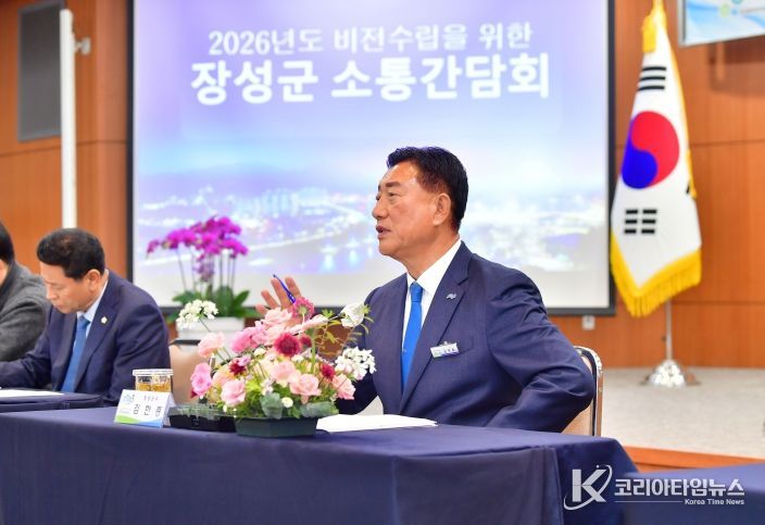 김한종 장성군수가 24일 열린 소통간담회에서 내년도 주요 군정에 대해 설명하고 있다. 장성군 제공