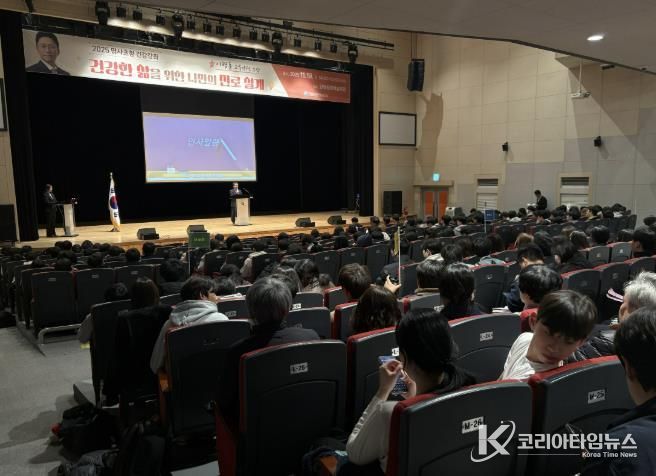 명사초청 건강강좌