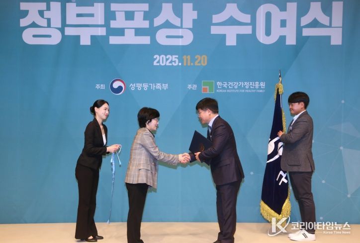 '가족친화 우수기관' 국무총리 표창