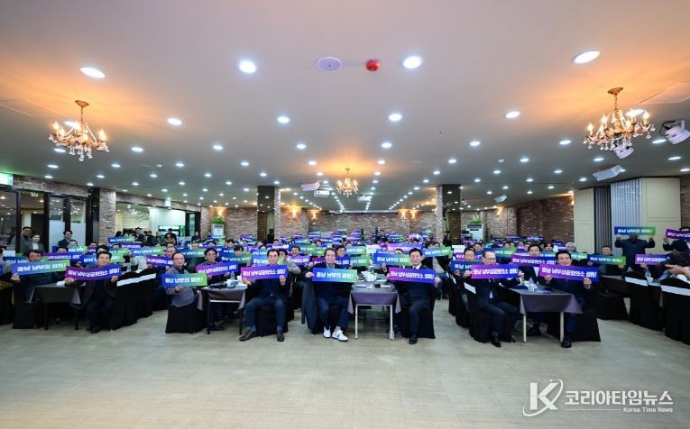 충남 남부상공회의소 설립 기원 퍼포먼스