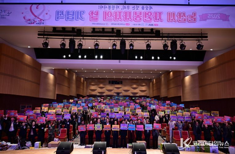 온기나눔 퍼포먼스