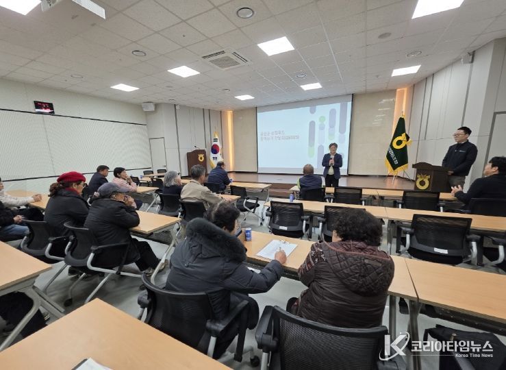 금산군 로컬푸드 출하 농가 정례 간담회
