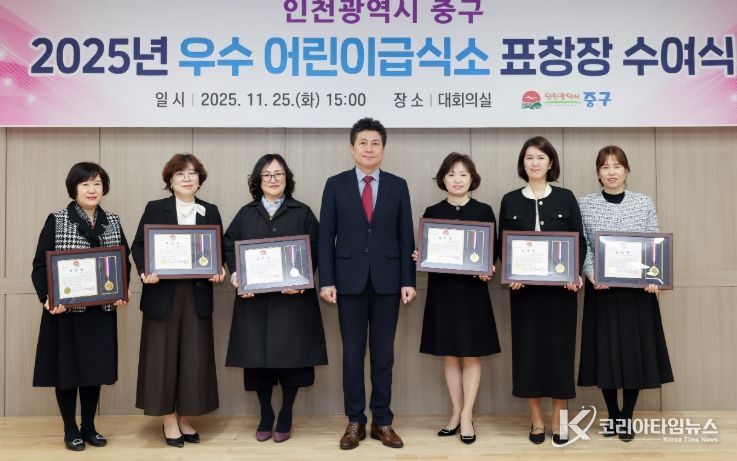 린이 영양 관리 힘쓴 우수급식소 6곳 표창