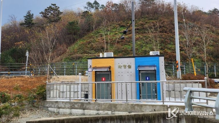 공중화장실 통합관리