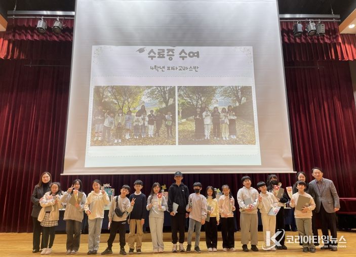 인천 동구, ‘동구 창의논리교실’ 수료식 개최