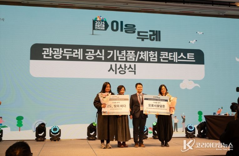 진도군 주민사업체 ‘진도, 온’, 관광두레 공식 기념품에 최종 선정