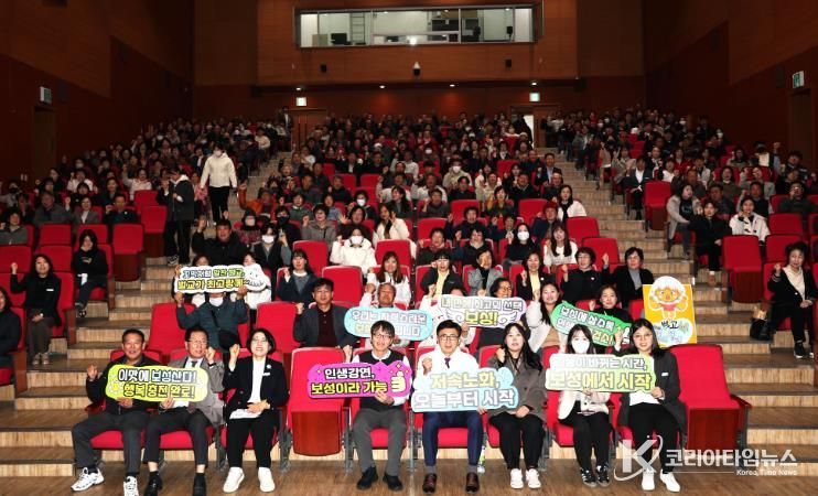 보성군민은 오늘부터 건강하고 행복한 저속노화 시작_‘저속노화 오늘부터 시작’이라는 퍼포먼스를 하고 있다