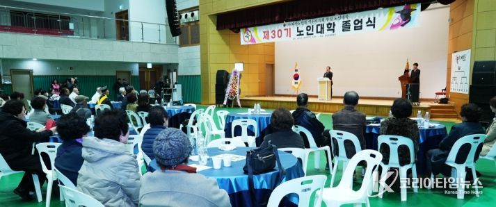 영천시는 26일 생활체육관에서 대한노인회 영천시지회 부설 노인대학이 ‘제30기 노인대학 졸업식’을 개최했다.