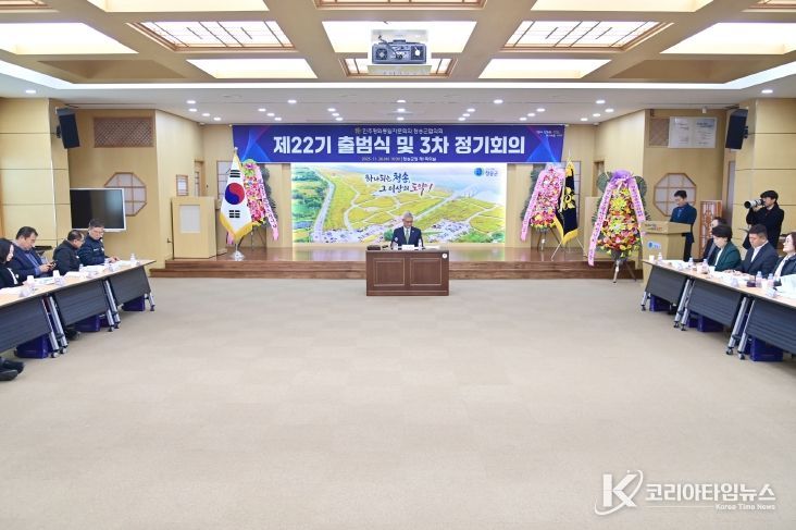 민주평화통일자문회의 청송군협의회, 신선희 제22기 회장 취임