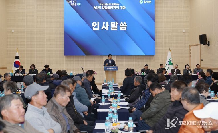 이상익 함평군수 연설 및 질의답변, 군민 만남 사진