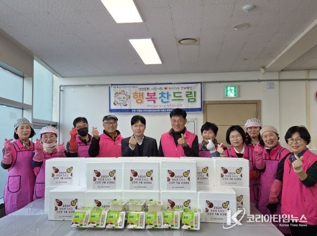 아름동지사협, 김장김치 120㎏ 취약계층에 전달