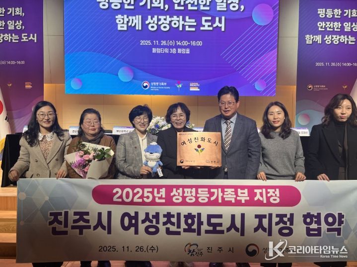 시민과 함께 만든 ‘여성친화도시’ 재지정
