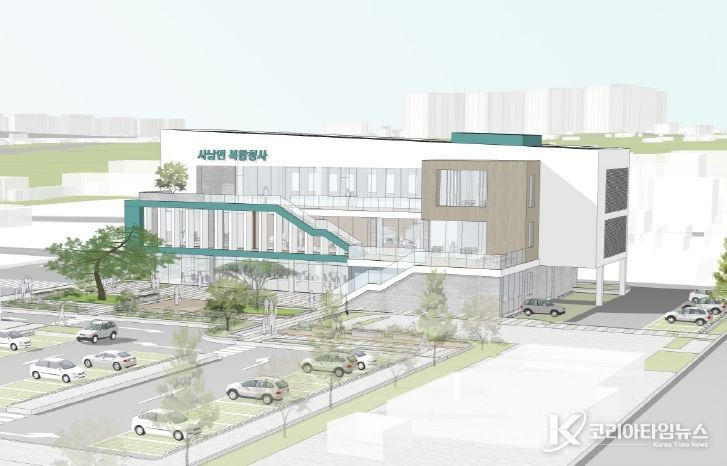 사천시 사남면 복합청 설계공모 당선작 선정