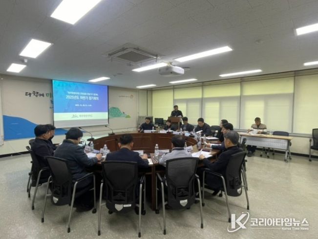 안전감찰 전담기구 정기회의