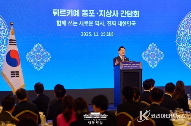 튀르키예 동포·지상사 간담회(대통령실)