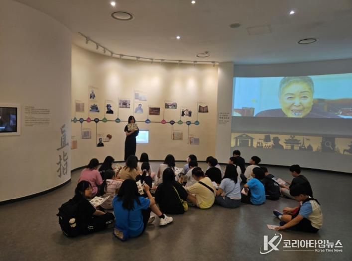 교실밖 박물관 (청주 산남초)