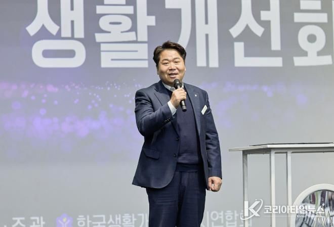 오세현 아산시장이 2025년 생활개선회 실적발표회에서 축사를 하고 있다.