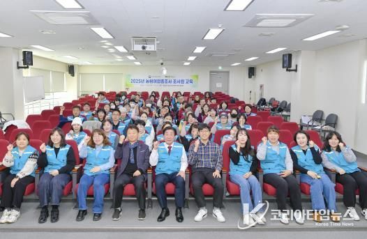 횡성군, ‘2025 농림어업총조사’ 대비 조사요원·관리자 68명 교육 실시