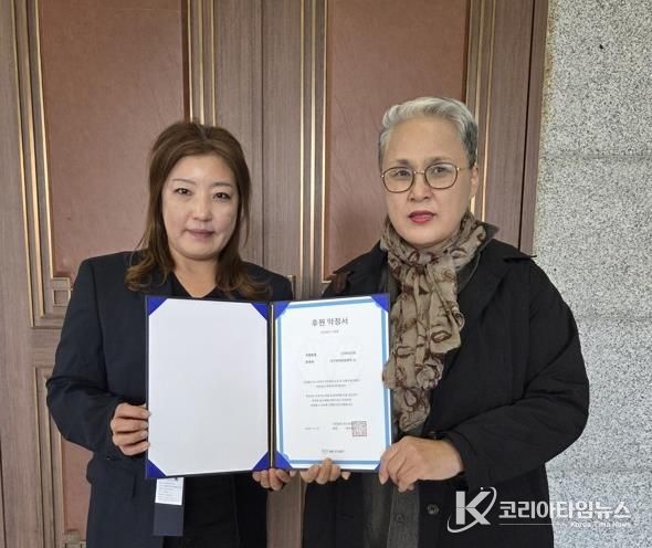 (사)위스타트 삼척시학대피해아동쉼터 기부 약정식 진행