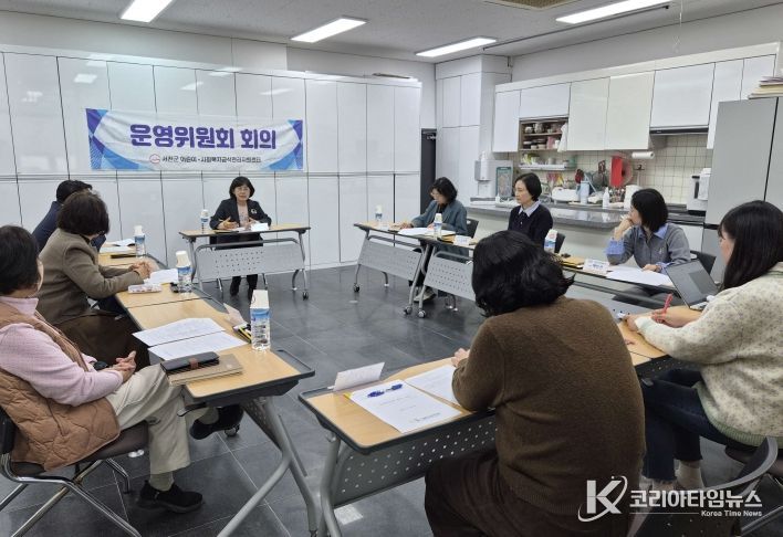 서천군, 2025년 제2차 급식관리지원센터 운영위원회 개최