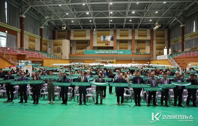 제5회 청도군 예비귀농귀촌인 초청 페스티벌 성황리 개최