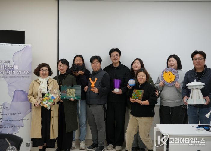 <지역특화 디지털공예 제작·촬영 워크숍> 단체사진