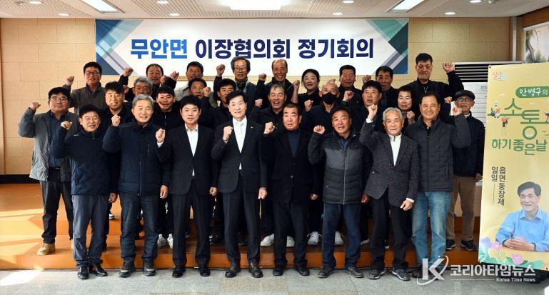 - 27일 밀양시 무안면 서부복지회관에서 열린 일일읍면동장제 참석자 단체 사진