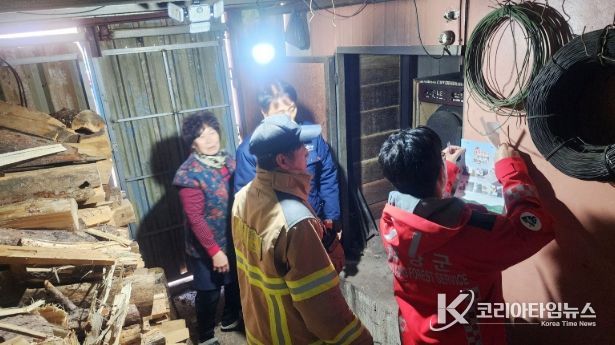 함양군, 겨울철 화재 예방을 위한 총력 대응 나선다