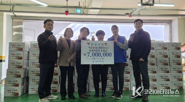 ‘겨울愛(애) 희망饌(찬) 김장나눔’으로 이웃사랑 실천