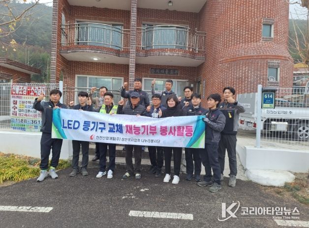 한전산업개발(주)삼천포사업처 나누리봉사단 취약세대 전기시설 점검 및 교체 재능기부 봉사 실시