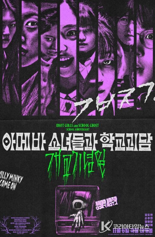 화제의 2025 청룡영화상, 그 속에서 청주영상위원회도 빛났다!