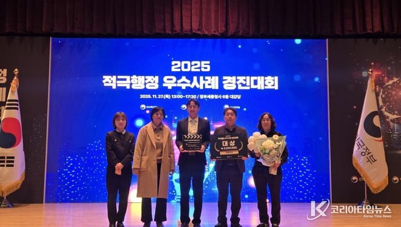파주시, 2025 적극행정 우수사례 경진대회 대통령상 수상 쾌거!