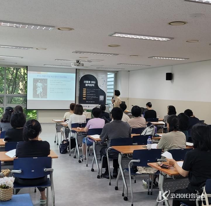 파주시 교하도서관, ‘2025년 지혜학교’ 선율로 읽는 음악미학 성황리 마무리