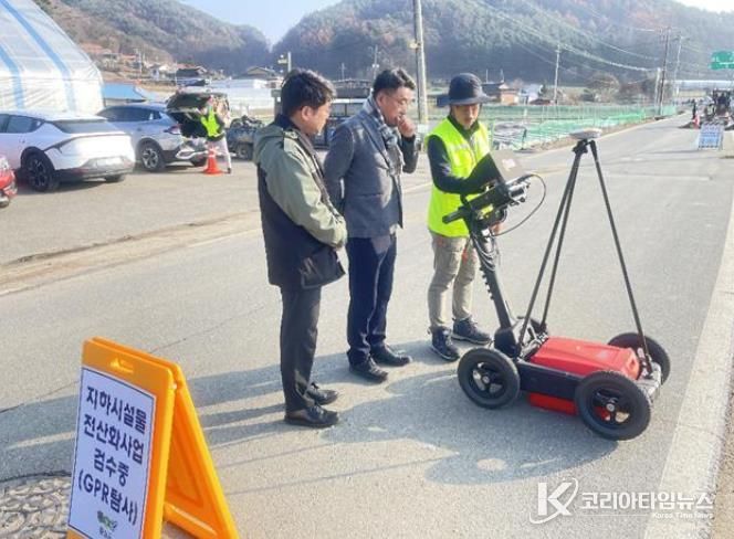 횡성군, 지하시설물 전산화사업 GPR탐사 실시