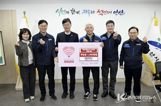 이민근 안산시장(왼쪽 세번째)이 태림페이퍼(주) 임직원들로부터 종이자원 수거 어르신을 위한 김장나눔행사 후원금 1,000만 원을 기탁받고 함께 기념촬영을 하고 있다.