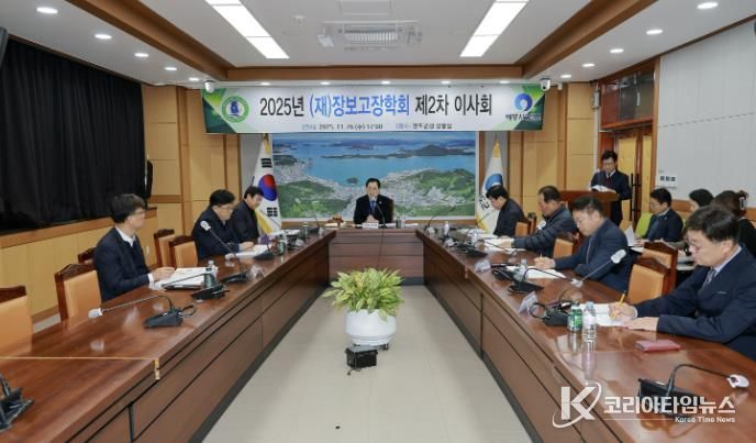 완도군, 장보고장학회 2026년도 사업 확정 '교육 격차 해소 선도'