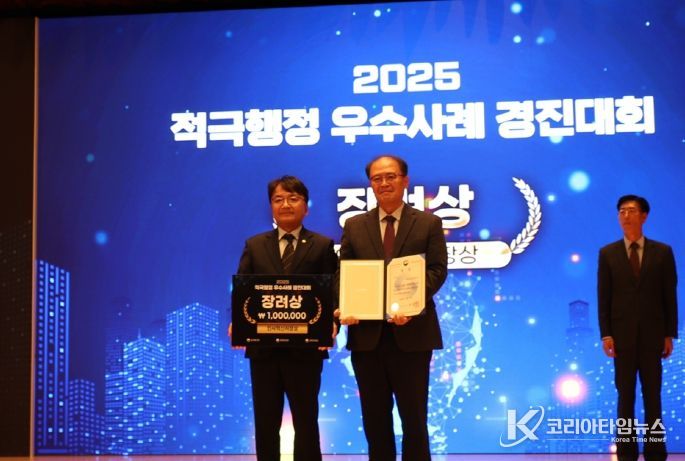 세종도시교통공사, ‘인사혁신처장상’ 수상