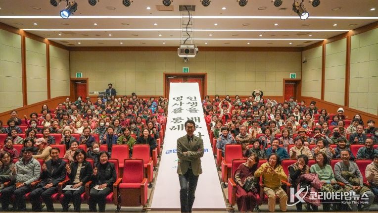 1. 김재원 명사와 군민아카데미에 참석해 주신 분들의 단체 기념촬영