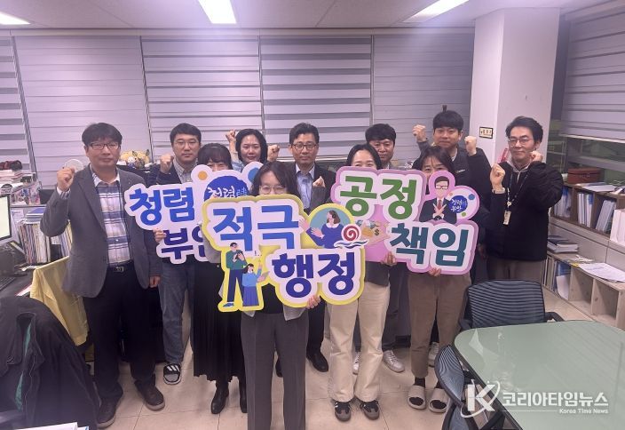 부안군 문화예술과, 적극행정 실천 결의 행사 진행