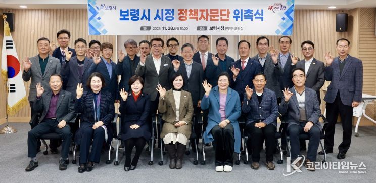 ‘시정 정책 자문단’ 위촉식