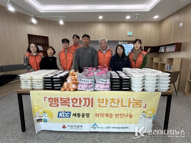 행복한끼 반찬나눔(소정면)